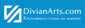 DivianArts.com