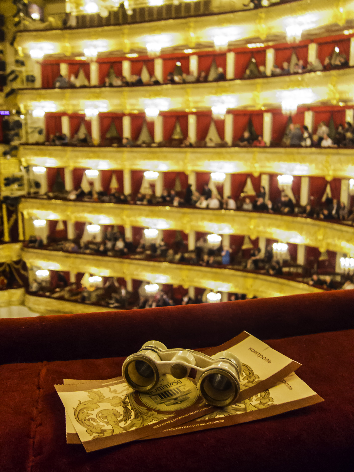 Bolshoi Theatre, Moscow, Russia