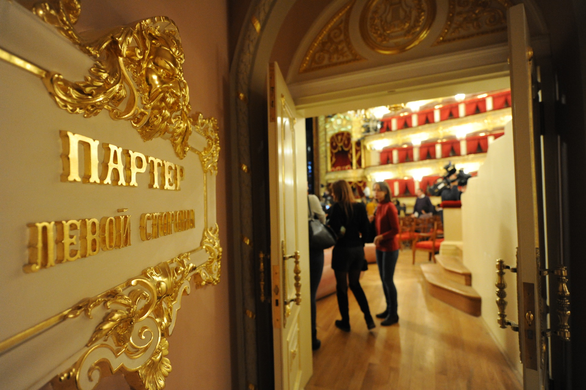 The interiors of Moscow's Bolshoi Theater after renovation.